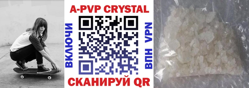 A PVP мука  Бологое 