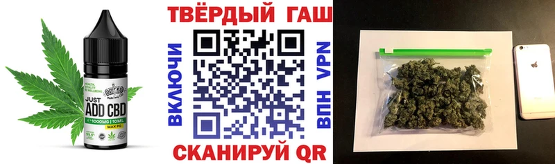 Печенье с ТГК конопля  hydra ТОР  Бологое 