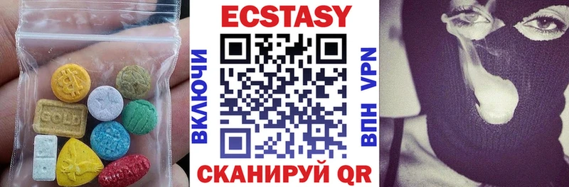 Ecstasy диски  Бологое 