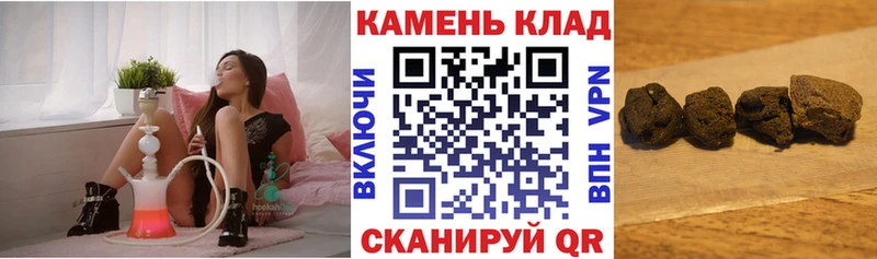 купить   Бологое  Гашиш хэш 