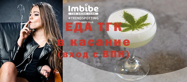 марихуана Балабаново