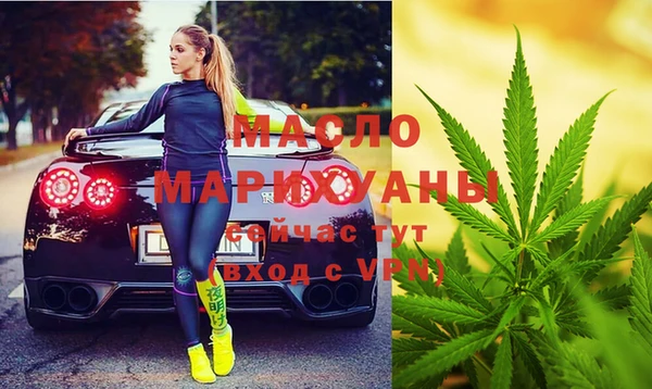 дистиллят марихуана Армянск
