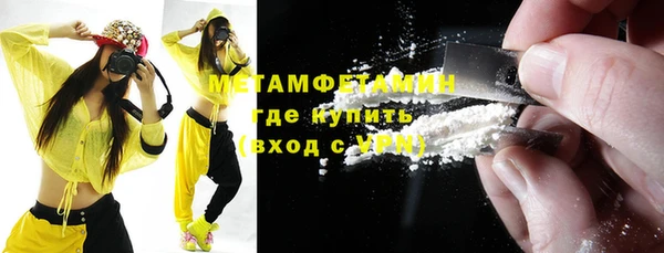 дистиллят марихуана Армянск