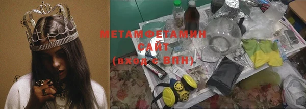 марихуана Балабаново