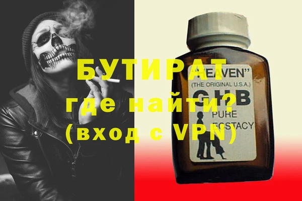 PSILOCYBIN Баксан
