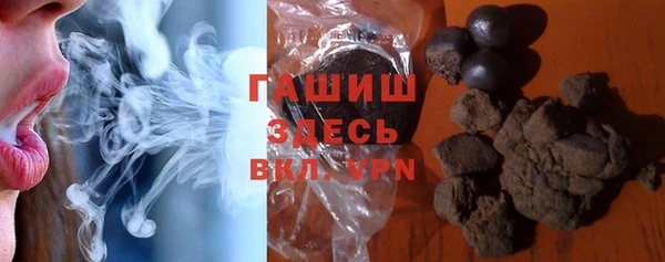 дистиллят марихуана Армянск