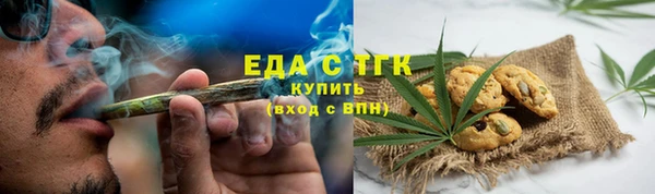 скорость mdpv Балахна