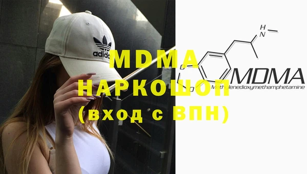 скорость mdpv Балахна