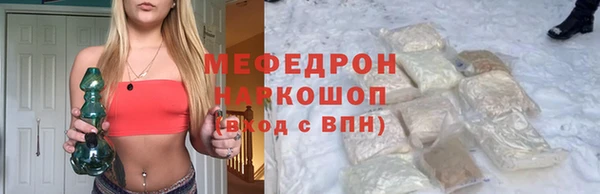 дистиллят марихуана Армянск