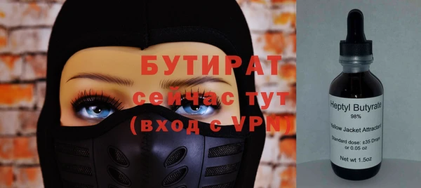 дистиллят марихуана Армянск