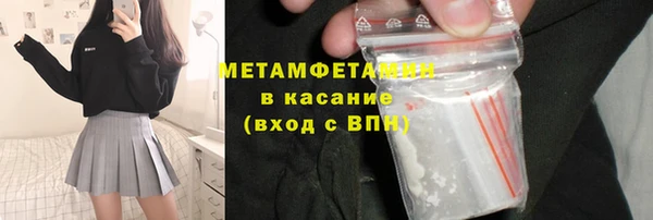 скорость mdpv Балахна