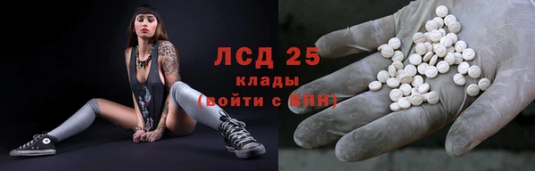 марихуана Балабаново