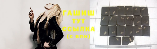 шишки Арсеньев