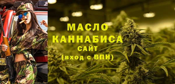 скорость mdpv Балахна