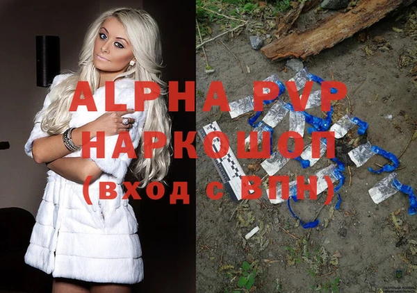 гашиш Гатчина