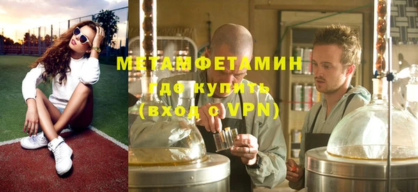 скорость mdpv Балахна