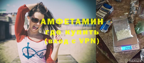 скорость mdpv Балахна