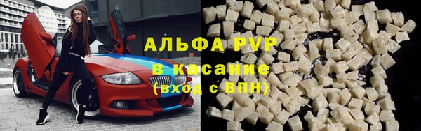 марихуана Балабаново