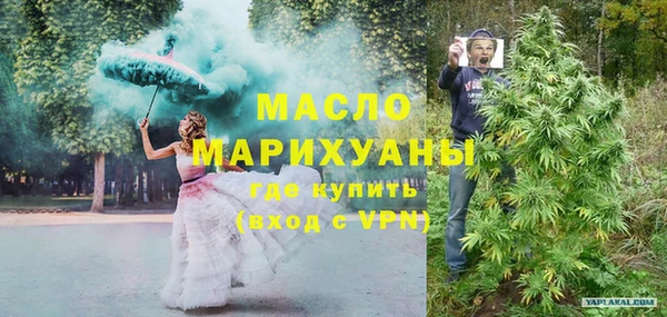 шишки Арсеньев