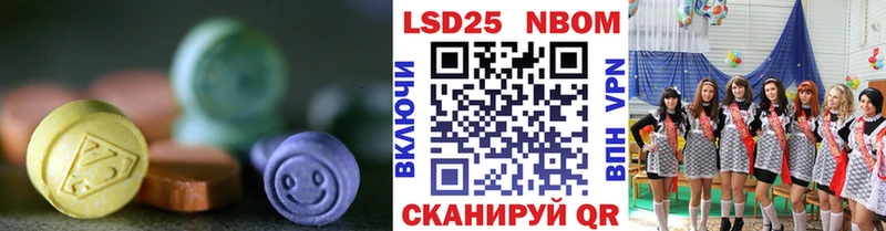 цена наркотик  Бологое  LSD-25 экстази ecstasy 