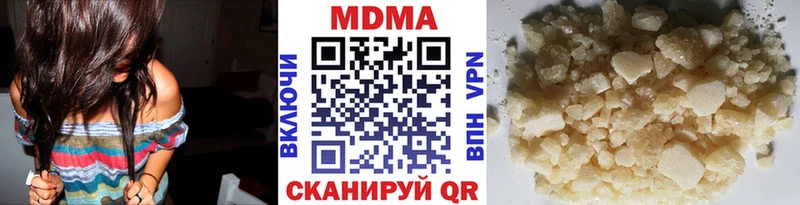 дарнет шоп  Бологое  MDMA молли 