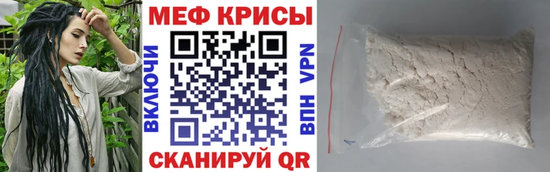 МЕФ VHQ  дарк нет наркотические препараты  Бологое 