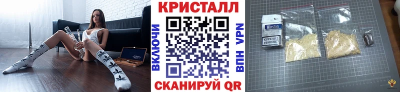 Метамфетамин винт  закладка  Бологое 