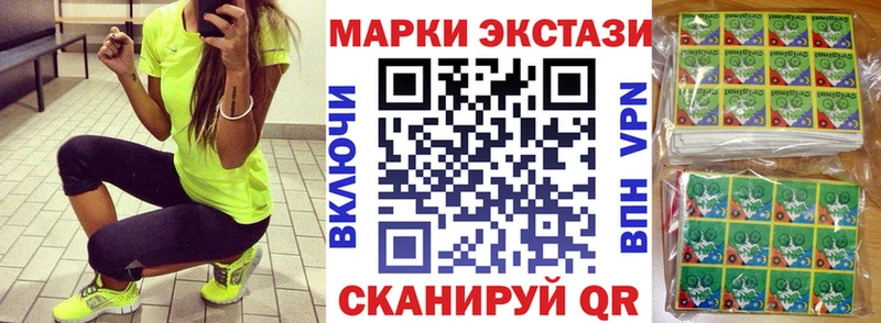 darknet какой сайт  купить наркотики сайты  Бологое  Марки N-bome 1500мкг 